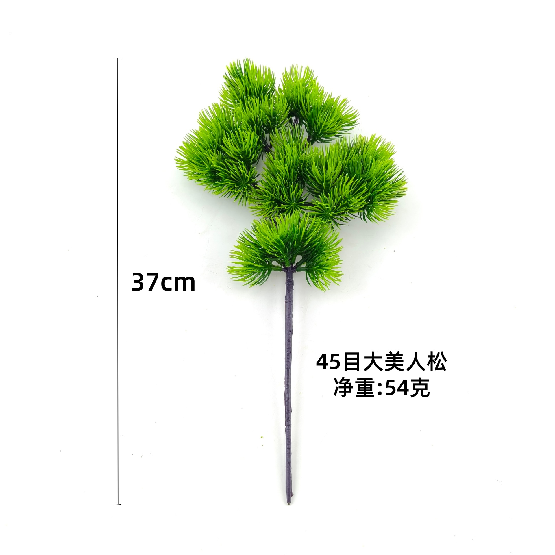45 mesh beauty pine (pine needles)