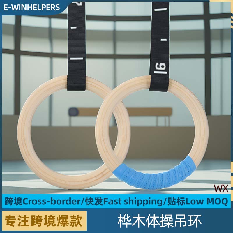 Birch Gymnastics Rings Indoor Arm Strength Training Fitness Equipment Adult and Children Wooden Pull-Up Tools