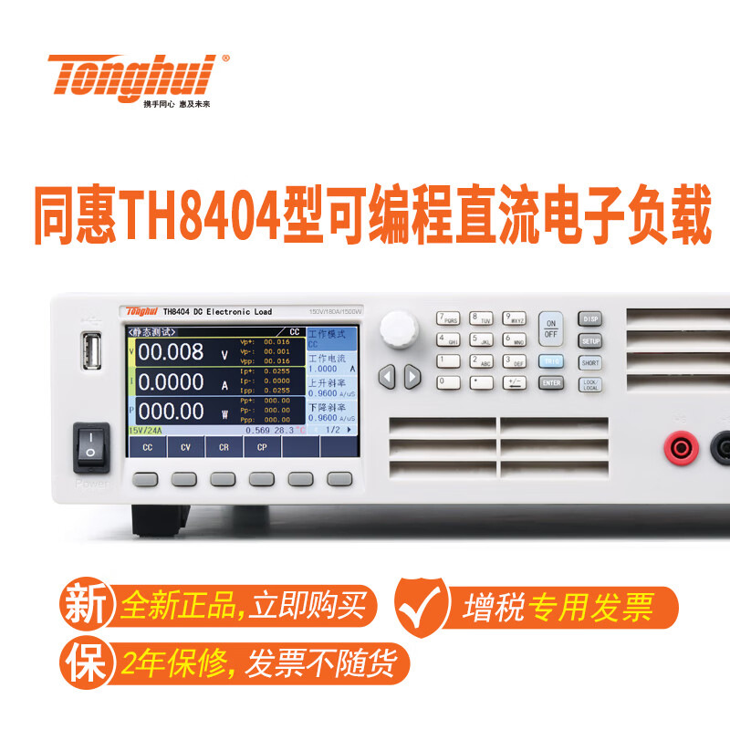 ͬ�ݣ�Tonghui���ɱ��ֱ�����Ӹ�����TH8401/TH8402/A/TH8411