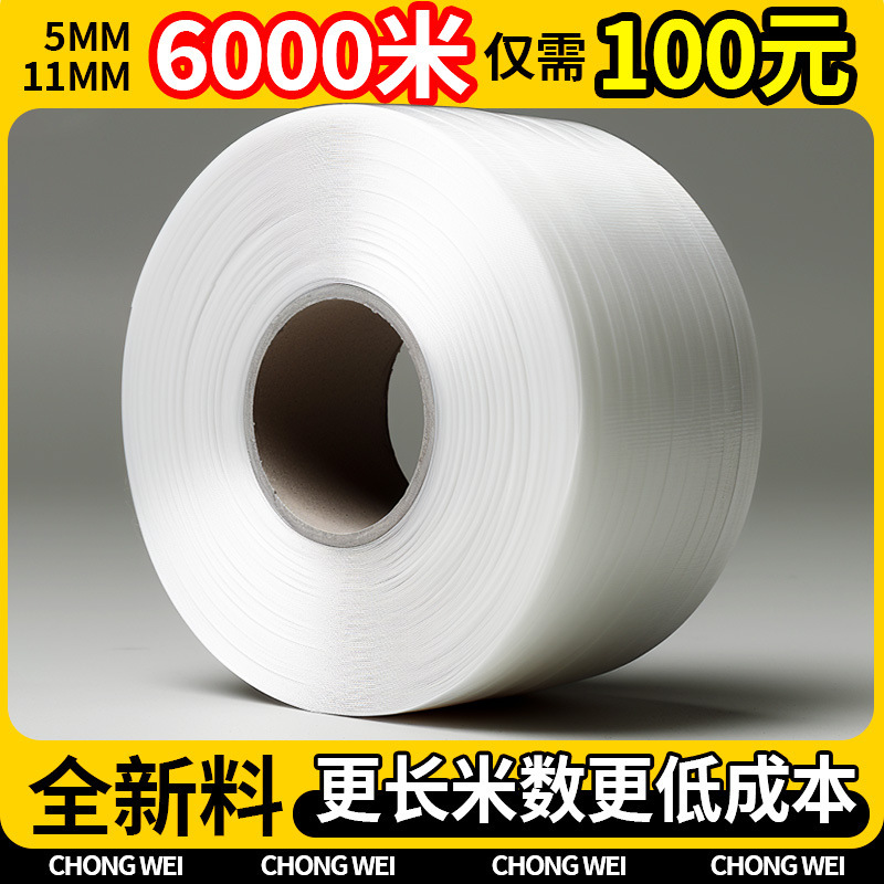 Packing belt binding belt PP hot melt machine with fiber plastic machine packaging semi-automatic transparent environmental protection binding special Packing belt binding belt PP hot melt machine with fiber plastic machine packaging semi-automatic transparent environmental protection binding special