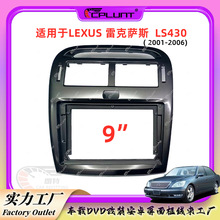 ��׿����׃�򌧺�����m��01��LEXUS �׿��_˹ LS430�п������b