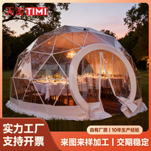 �����ǿշ����������Ύ���չ�[����¶�I�Ƶ����e�W�t͸��Ұ�I