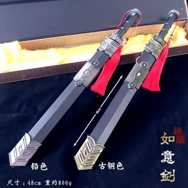 Ancient Chinese Sword 48CM Qin Shihuang Sword Cold Weapon Han Sword…