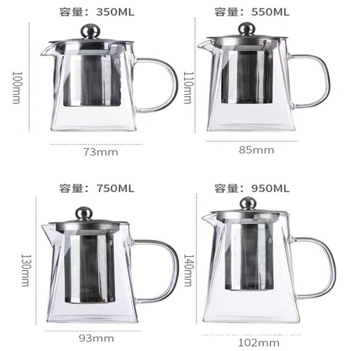 Square glass teapot, high borosilicate fair teapot, stainless steel teapot wholesale with filter, high temperature glass flower teapot