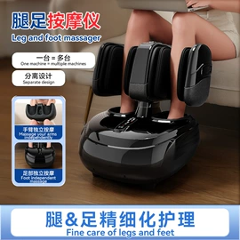 按摩足疗机;按摩椅;电动美腿仪