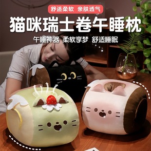 New Pudding Cat Student Nap Pillow Sweet Cat Plush Decoration Office Lunch Break Pillow Dormitory Doll