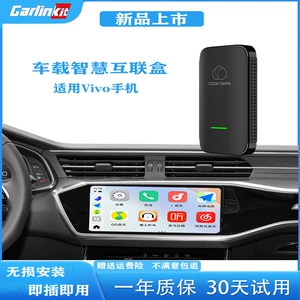 Vivo, Xiaomi, Oppo Simsiz Iccoa Box Mercedes-Benz və Audi üçün Carplay ilə Uyğun