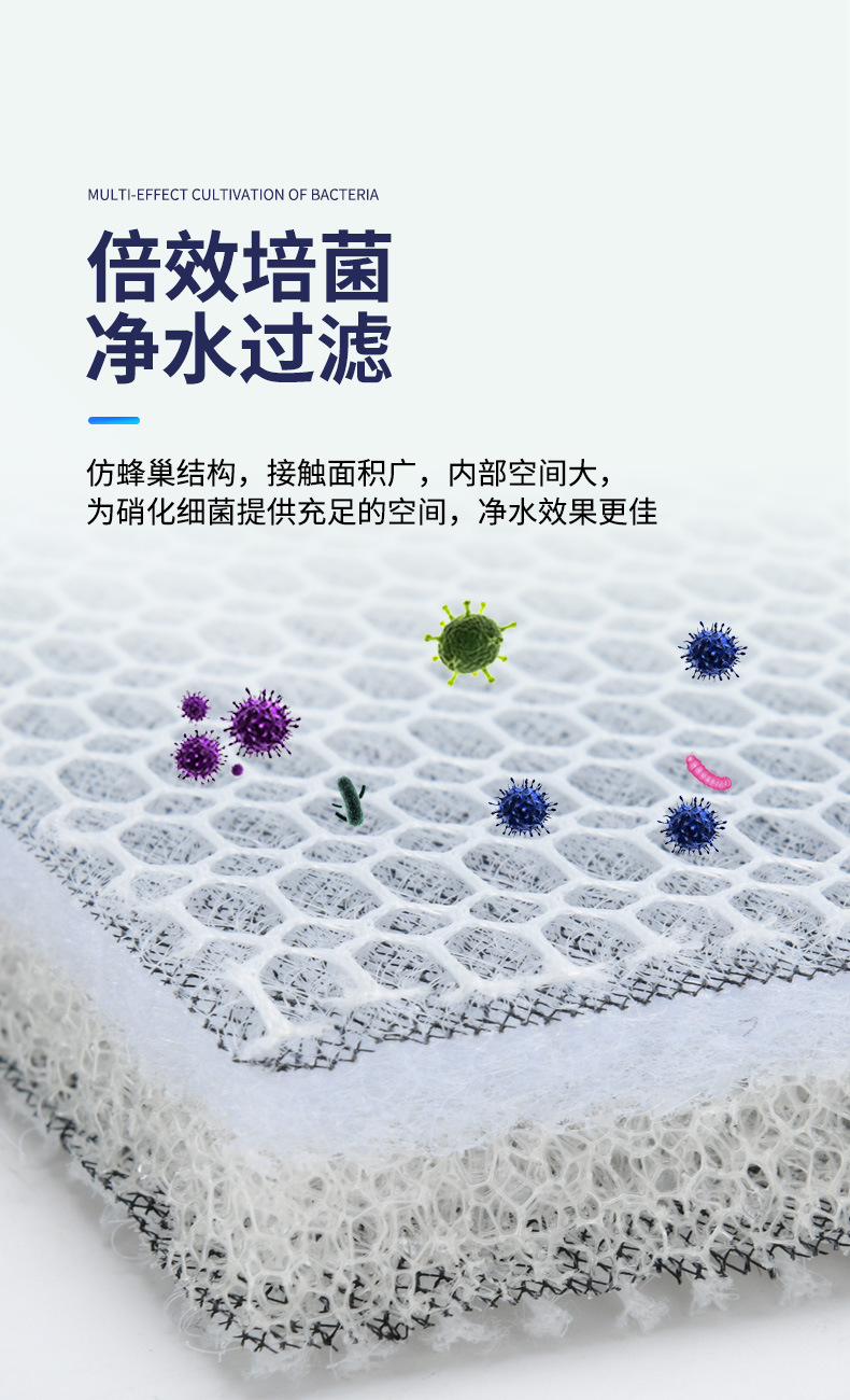 过滤棉-完整_07