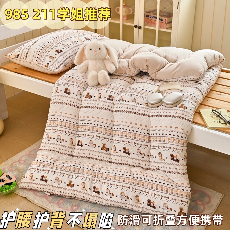 Double-Sided Washed Cotton Mattress Quilted Quilted Bed Cover Student Dormitory Bunk Bed Mattress Plaid Quilt Single Mattress