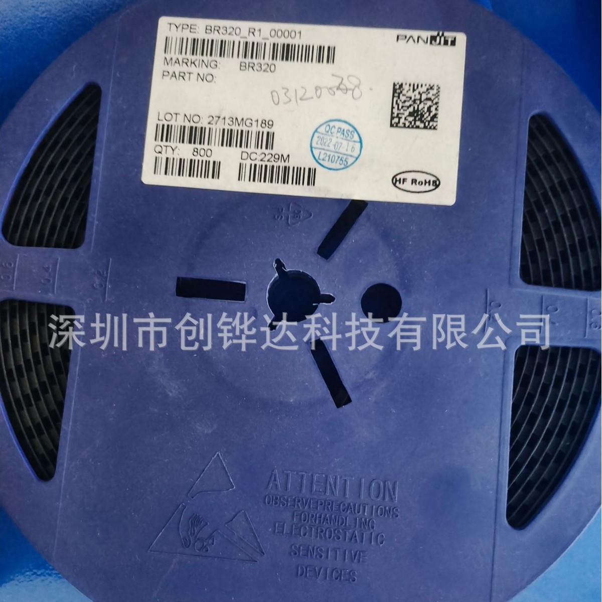 BR320_R1_00001 SMB(DO-214AA) PANJIT贴片肖特基二极管 强茂原装