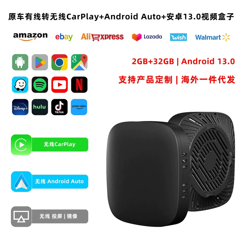 USB-проводной к беспроводному CarPlay | Android Auto | Android 13.0 коробка для взаимодействия автомобиля