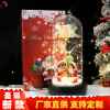 新品推荐圣诞节创意礼品玻璃LED灯罩 金箔玫瑰花发光圣诞情侣玩偶