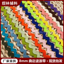 8mm�F؛��߅���ˎ� ���b������ S�ͻ�߅������]ˮ�����S��ֱ�N