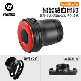 自行车装饰;骑行面罩;自行车包