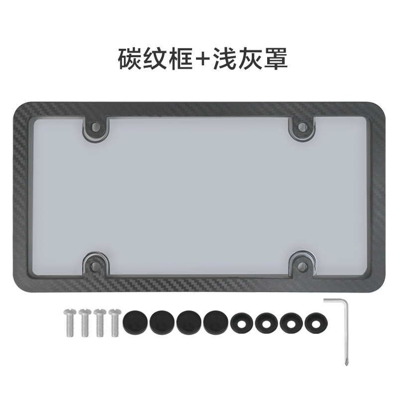 Factory direct American standard plastic license plate frame with cover transparent cover two-in-one American license plate frame accessories complete
