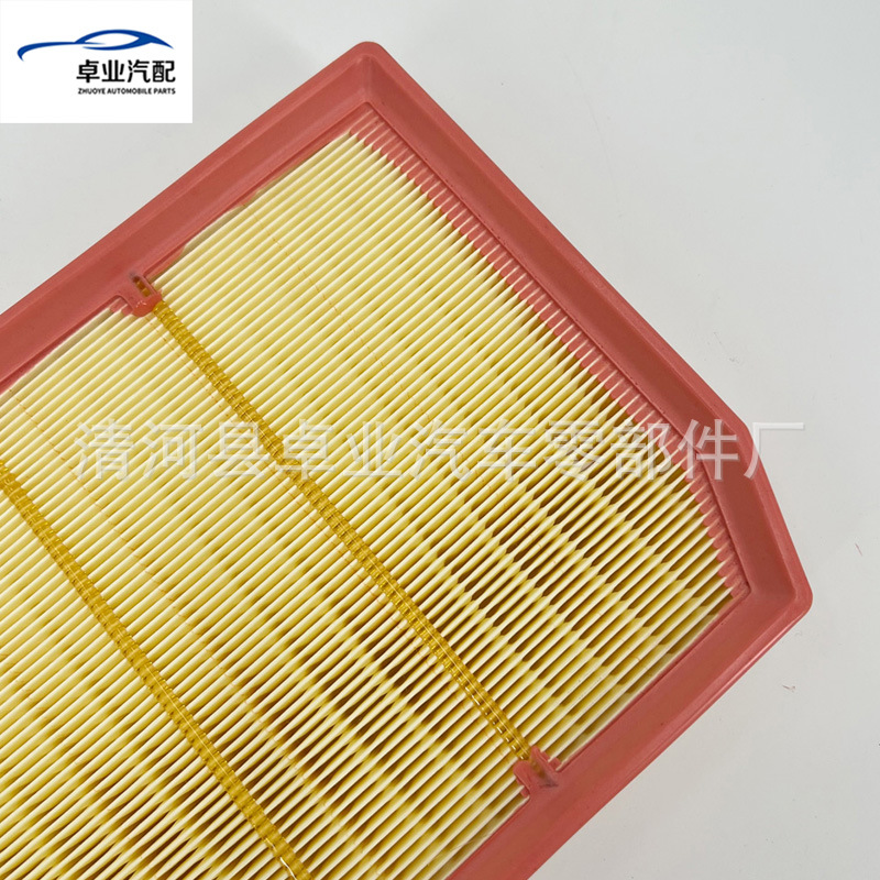 Applicable to the new BMW air filter 13718091496 13718091495 air intake grille