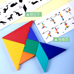 兒童早教益智磁性七巧板拼圖磁力拼板木質幼兒園教具開發智力玩具