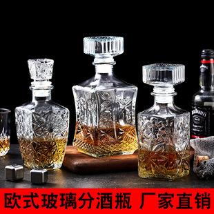 Large Quantity Price Change Crystal Glass Wine Bottle Household Sealed Creative Red Wine Decanter Foreign Wine Whiskey Bottle