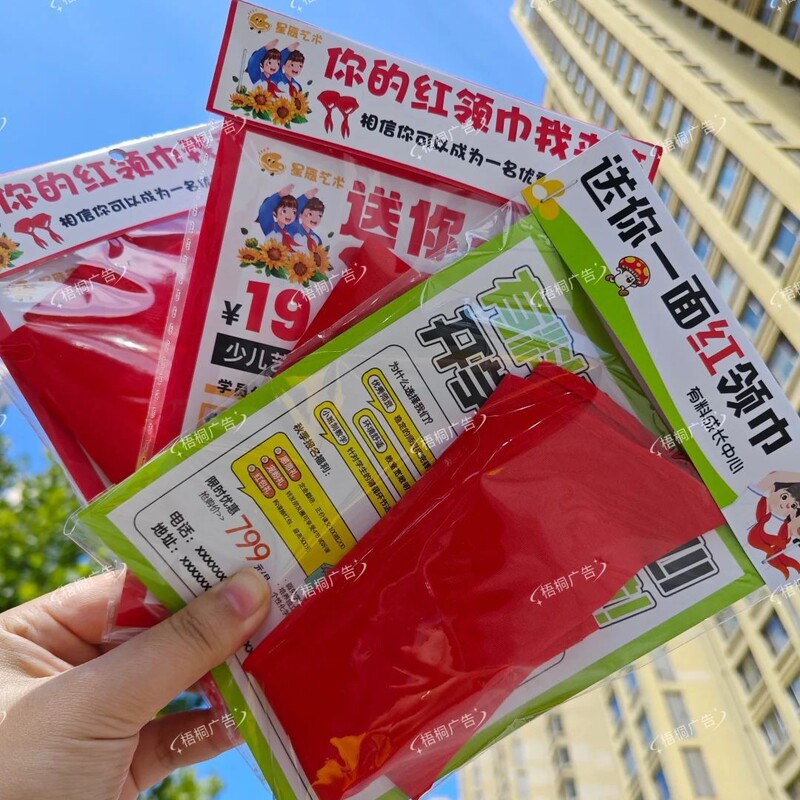 教培机构招生地推包托管班美术书法舞蹈武术幼小衔接地推礼品制作|undefined