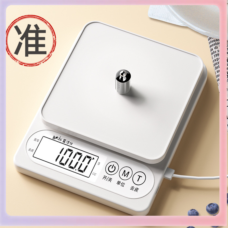 ➻高精度厨房电子秤家用烘焙克数秤小型电子秤食物秤小克称批|undefined