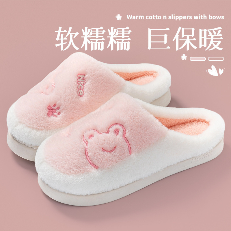 Stuffed Cotton Slippers Men's Winter 2025 New Indoor Home Thick-Soled Warm Anti-Slip Household Woolen Women's Slippers Stuffed Cotton Slippers Men's Winter 2025 New Indoor Home Thick-Soled Warm Anti-Slip Household Woolen Women's Slippers