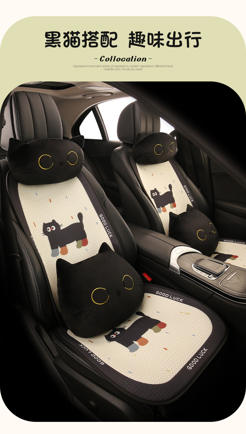 Cute Car Cushion Four Seasons Universal Half Pack Cartoon Cat Seat Cushion Goddess Cyber Celebrity Car Car Car Non-slip Seat Cushion