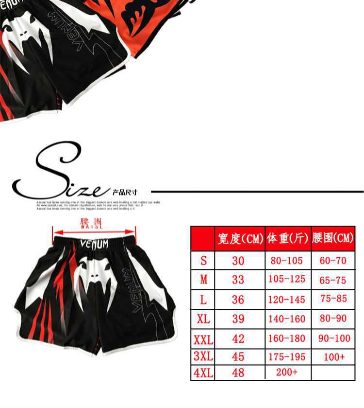 Muay Thai shorts men's boxing loose combat martial arts running sports fitness training fight MMA fight pants 8
