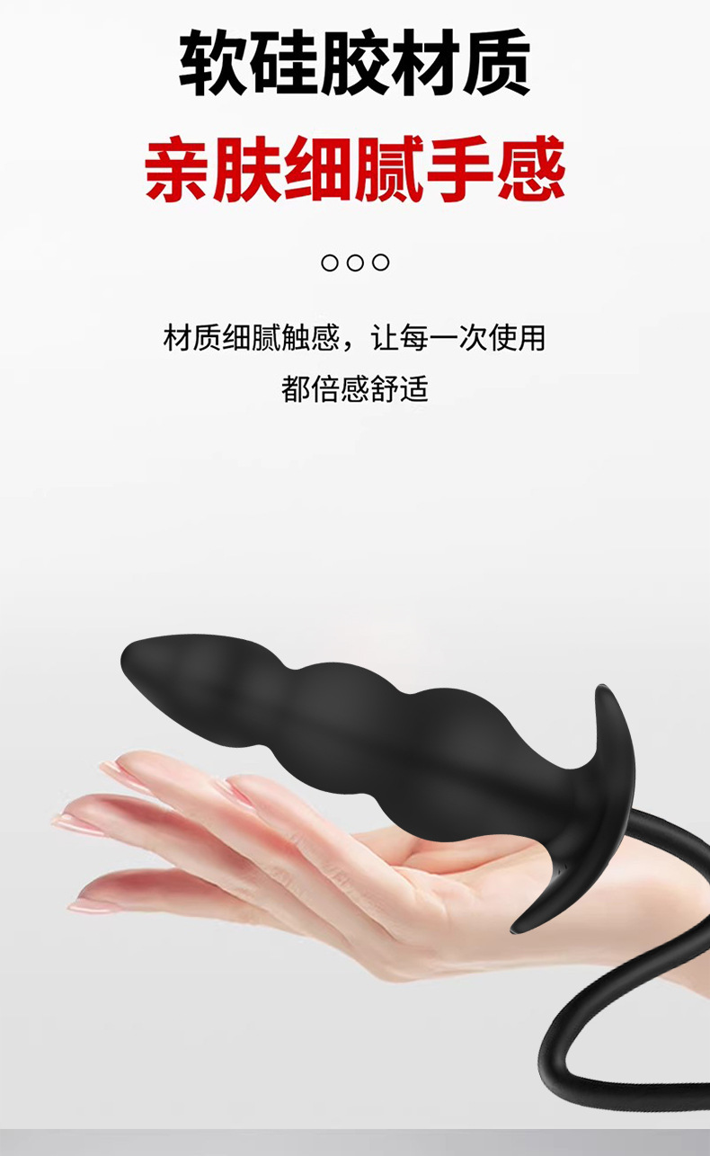 Inflatable Anal Beads Plug with Three Beads, Silicone Body, Black — detail image 13