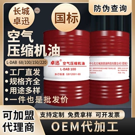 汽油机油;柴油机油;机械油