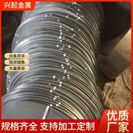垫圈;冷轧带钢;无缝管