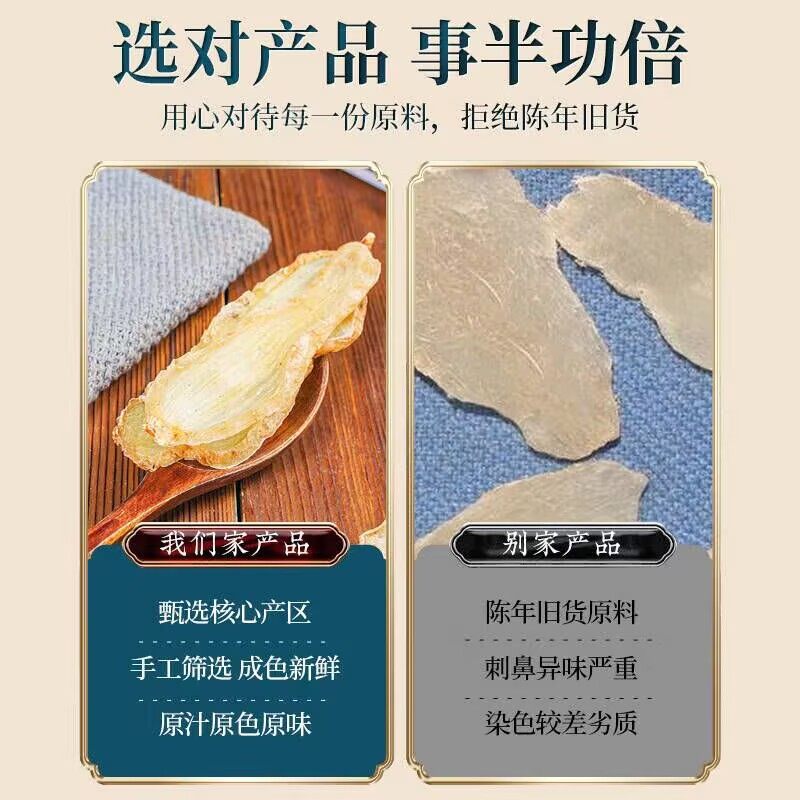 Dried Gastrodia Slices Tian Ma 500g Yunnan Gastrodia elata Root Decoction Herb quality and texture