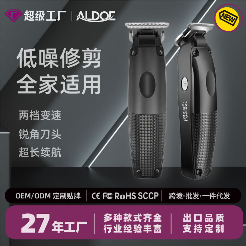 クロスボーダー電気バリカン彫刻メンズ特別充電式超長バッテリー寿命LCDデジタルディスプレイプロのヘアサロン電気バリカン|undefined