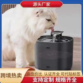 新款猫咪饮水机循环过滤流动智能宠物喂水器宠物用品工厂跨境热卖