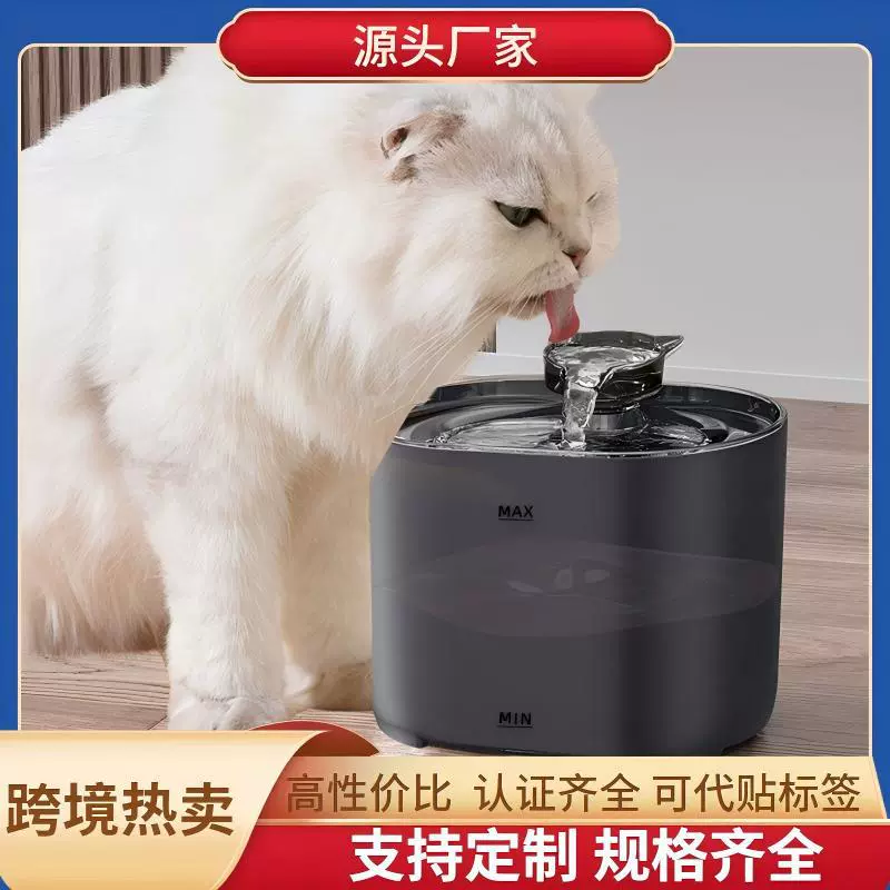 新品猫咪饮水机循环过滤流动水智能宠物自动喂水器水碗跨境热卖款