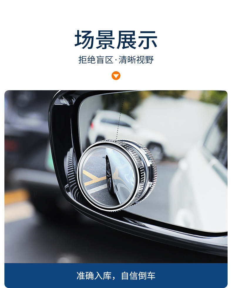 Car reversing rearview mirror suction cup type car with rain eyebrow small round mirror 360 degree adjustable large field of view auxiliary wide angle