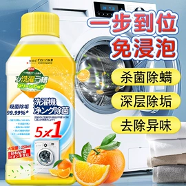 收纳架;衣物清洁护理;多用途清洁剂