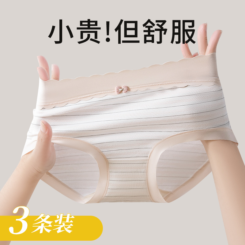 50 piezas de ropa interior de niña delgada de algodón Layser sin costuras 7A calzoncillos de niña lindos transpirables de algodón antibacteriano