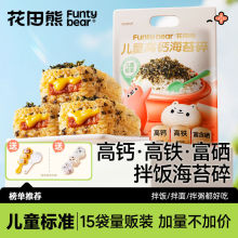 �o���ӄ����}ÿ�հ��̦��150g/66g��ͯ��ʳF�����LD���l