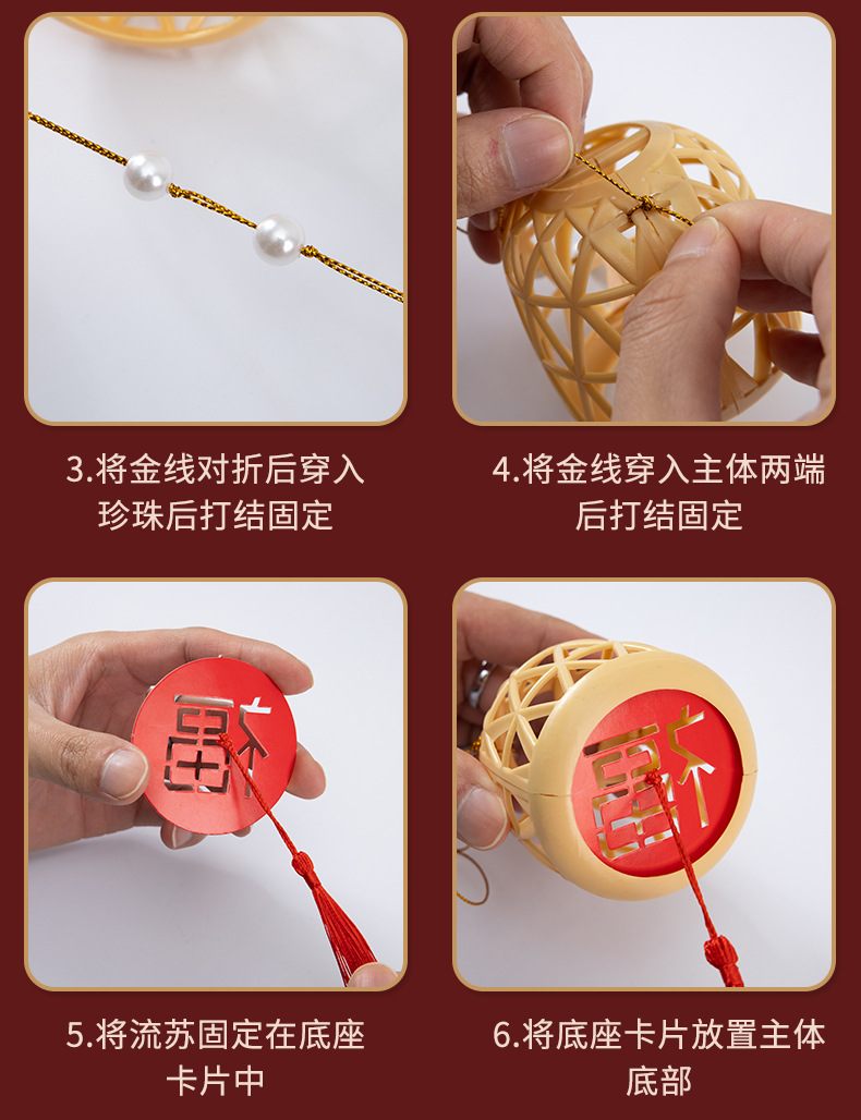 竹编兔子灯笼详情_16