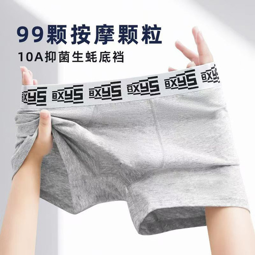 Men's 100% Cotton 10A Antimicrobial Physical Massage Pearl Oyster Shell Straight Leg Large Men's Shorts Manufacturer Wholesale