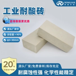 填料;滤料;分子筛