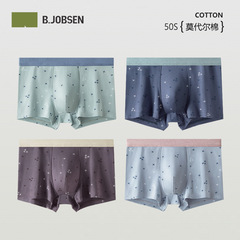 50 pairs of men's modal cotton straight-leg pants, summer breathable and skin-friendly, mid-rise four-pocket underwear for men, wholesale