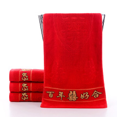 婚慶紅毛巾純棉喜字吸水大紅擦手巾工廠批發定禮品制結婚回禮毛巾