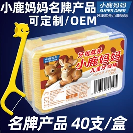 牙签、牙线;牙刷;其他口腔护理