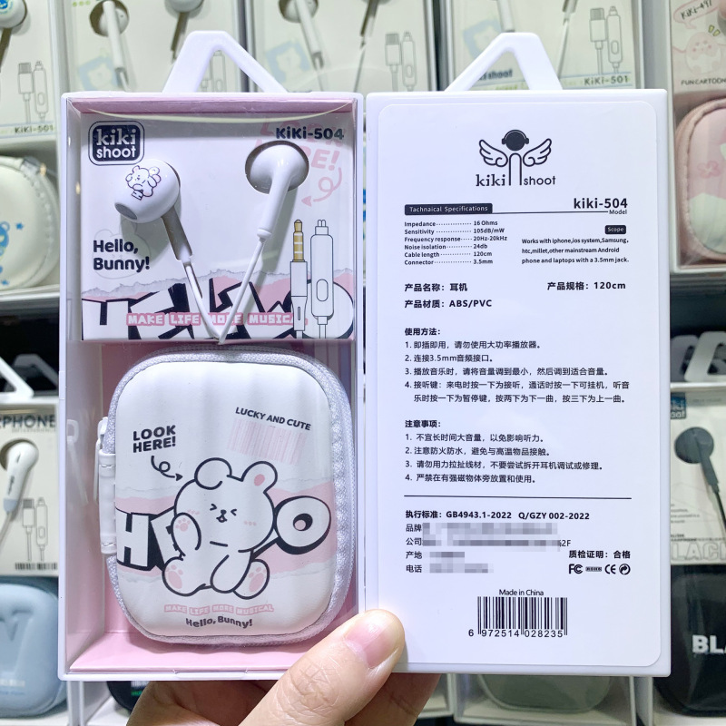 Kiki-504の丸い穴のピンの3.5mmの有線のイヤホンのかわいい漫画の収納袋の親の少年の漫画のイヤホン|undefined