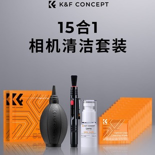 KFCONCEPT drow powerful air blowing camera lens computer keyboard dust removal rubber dust ball lens pen