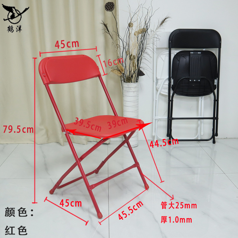 Suministro transfronterizo Silla de plástico hueco al por mayor silla plegable hogar asiento trasero Silla de conferencia de oficina portátil