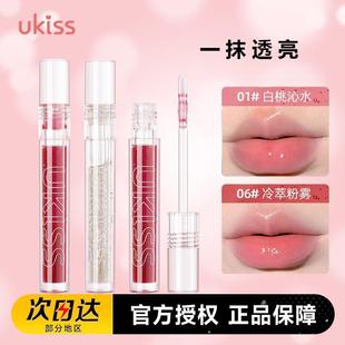 ukiss�ǃ���������ʹ����R��ˮ�ⴽ�������ི������ڼt�B�TŮ