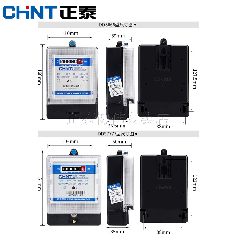 Бытовой электросчетчик 220 В, однофазный электросчетчик, национальный стандарт, цифровой счетчик для аренды дома, коробка счетчика энергии DDS6