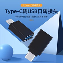 3.0�D�Q��Type-c�D���^OTG�DUSB�x�����֙C��˔�����ݔ